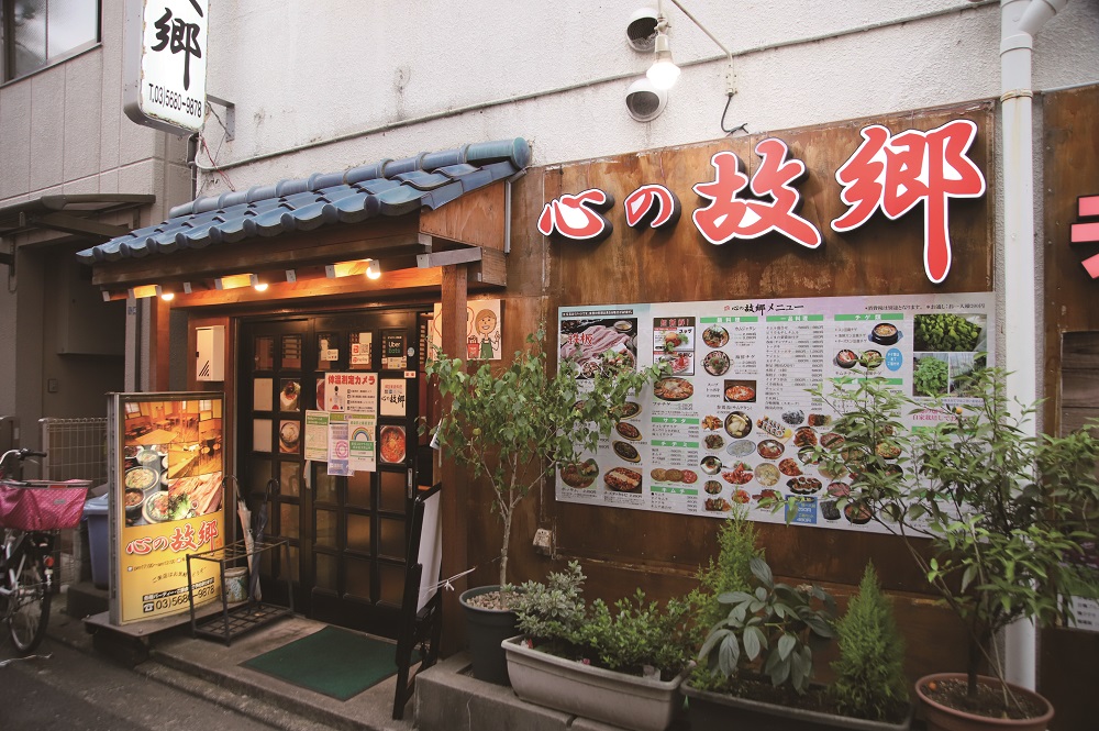 ㉔ 韓国料理 心の故郷