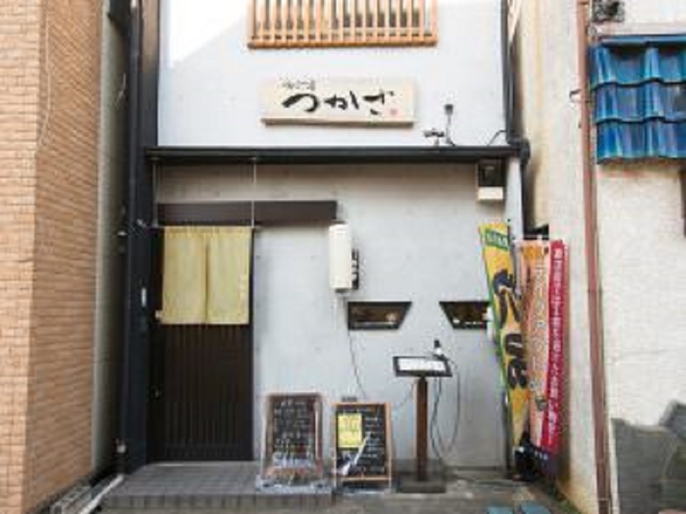 ㉗ あなご屋 つかさ