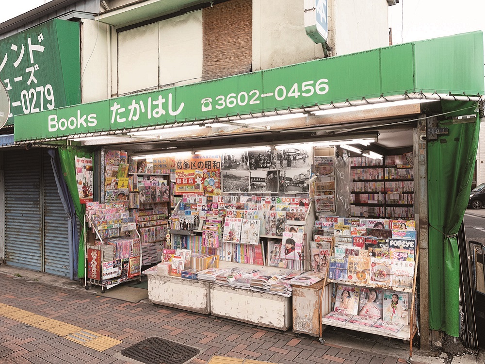 ㊷ ブックス たかはし