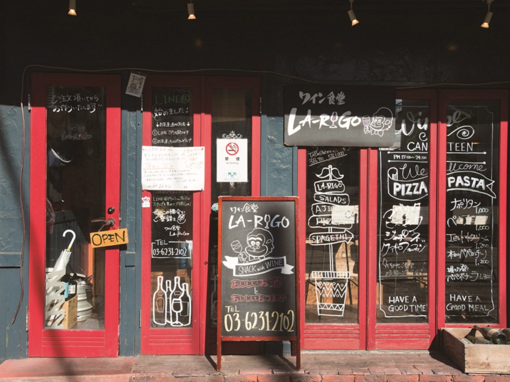 ㊹ ワイン食堂 LA-RIGO