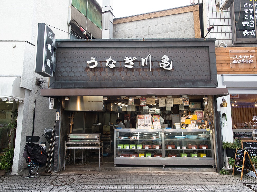 ① うなぎ・佃煮 川亀