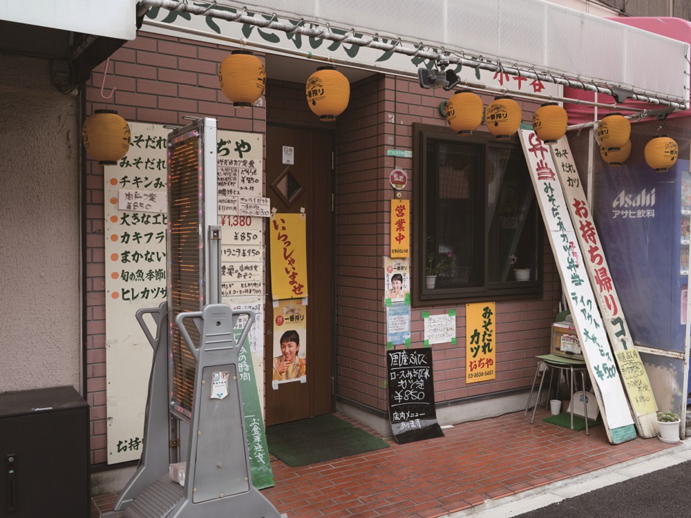 ⑳ みそだれカツ おぢや