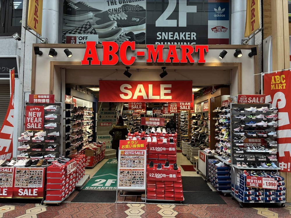 ⑭ ABC-MART新小岩店