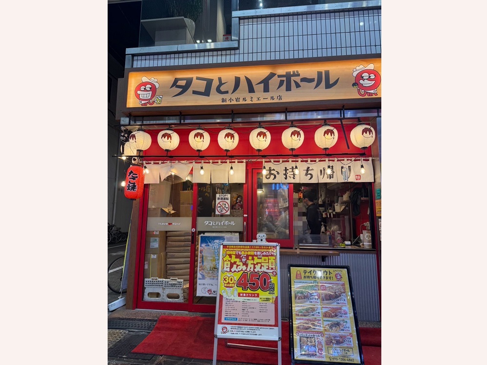 ⑯ タコとハイボール新小岩ルミエール店