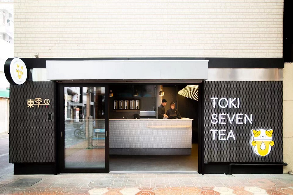 ㉑ TOKI SEVEN TEA Shinkoiwa
