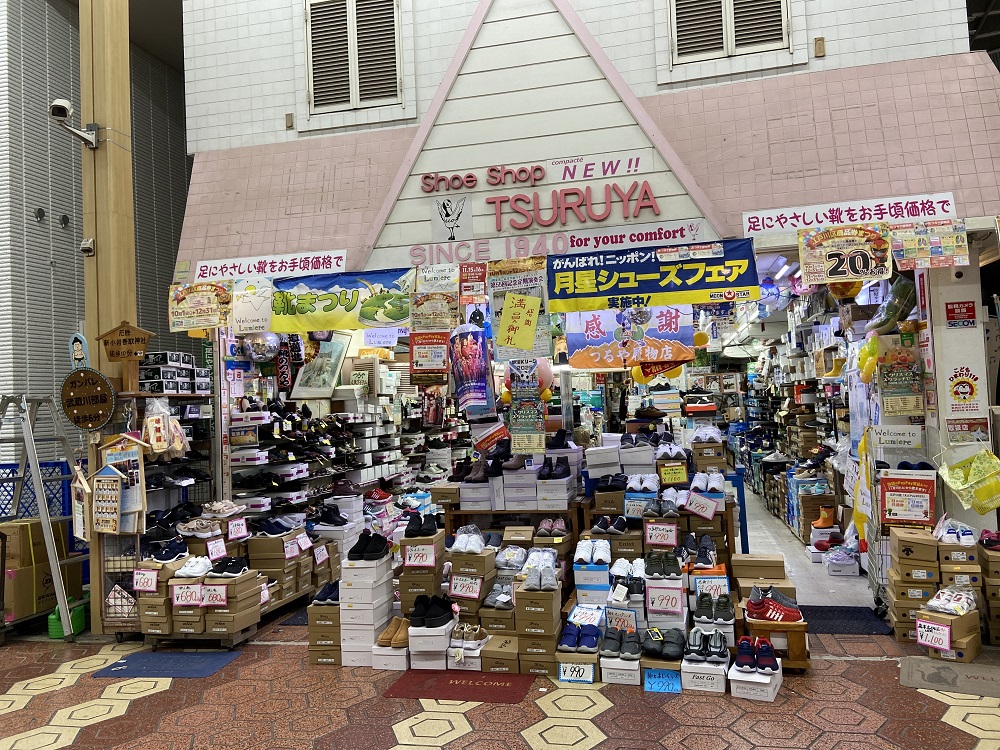 ㉘ つるや履物店